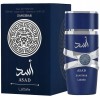 Lattafa Asad Zanzibar EDP 100 ml - Unisex