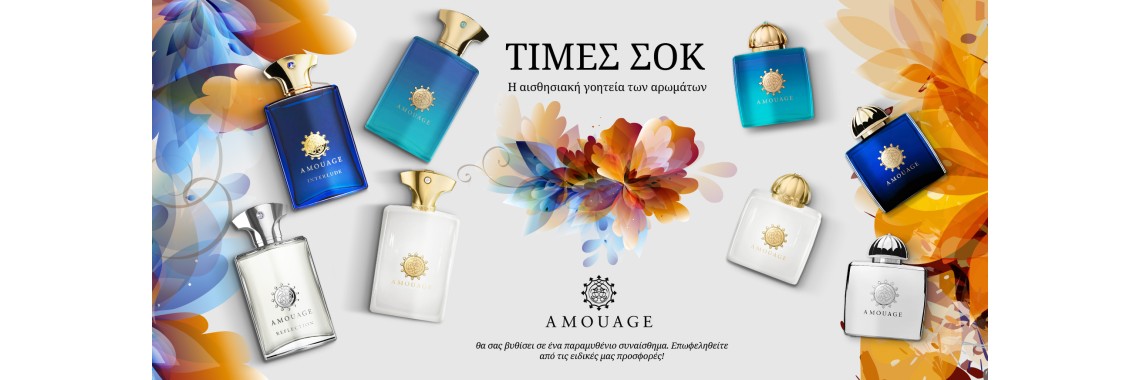 Amouage