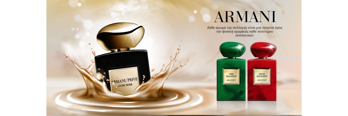 Armani