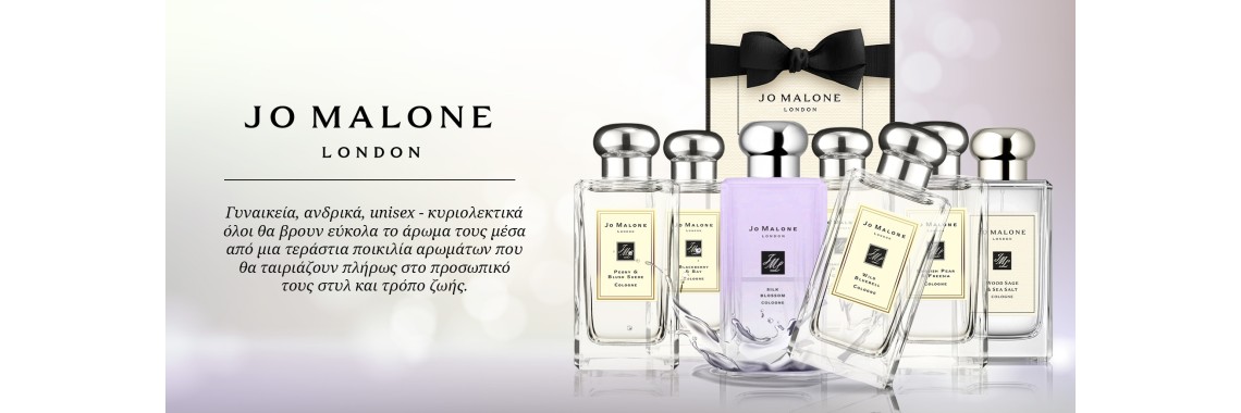 Jo Malone