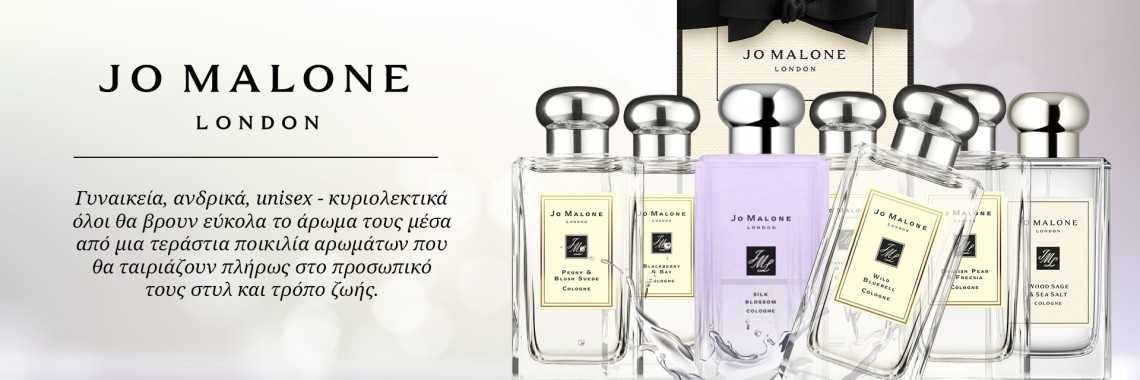 Jo Malone
