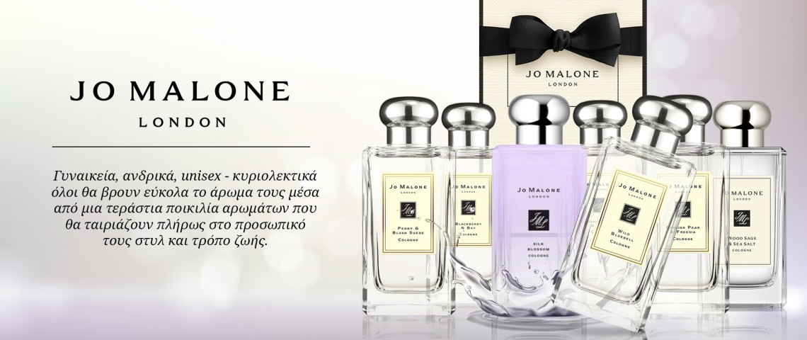 Jo Malone